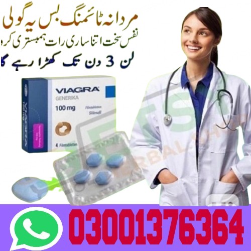 Viagra Same Day Delivery In Lahore | 03001376364 – Buy Now
