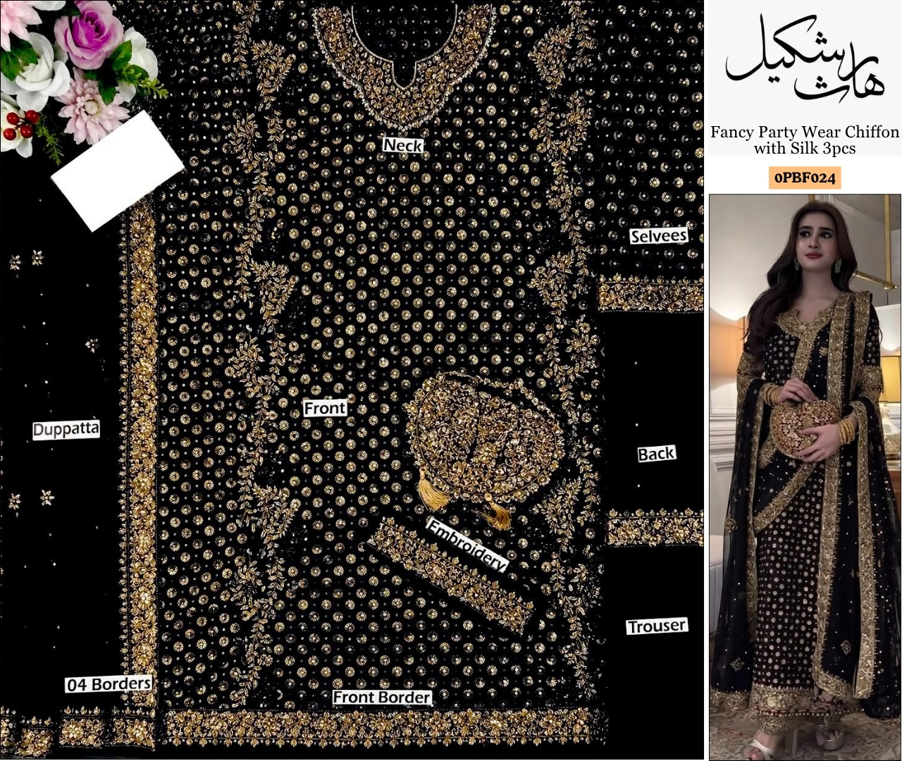 Haris Shakeel Fancy Party Wear Chiffon 03 Pcs