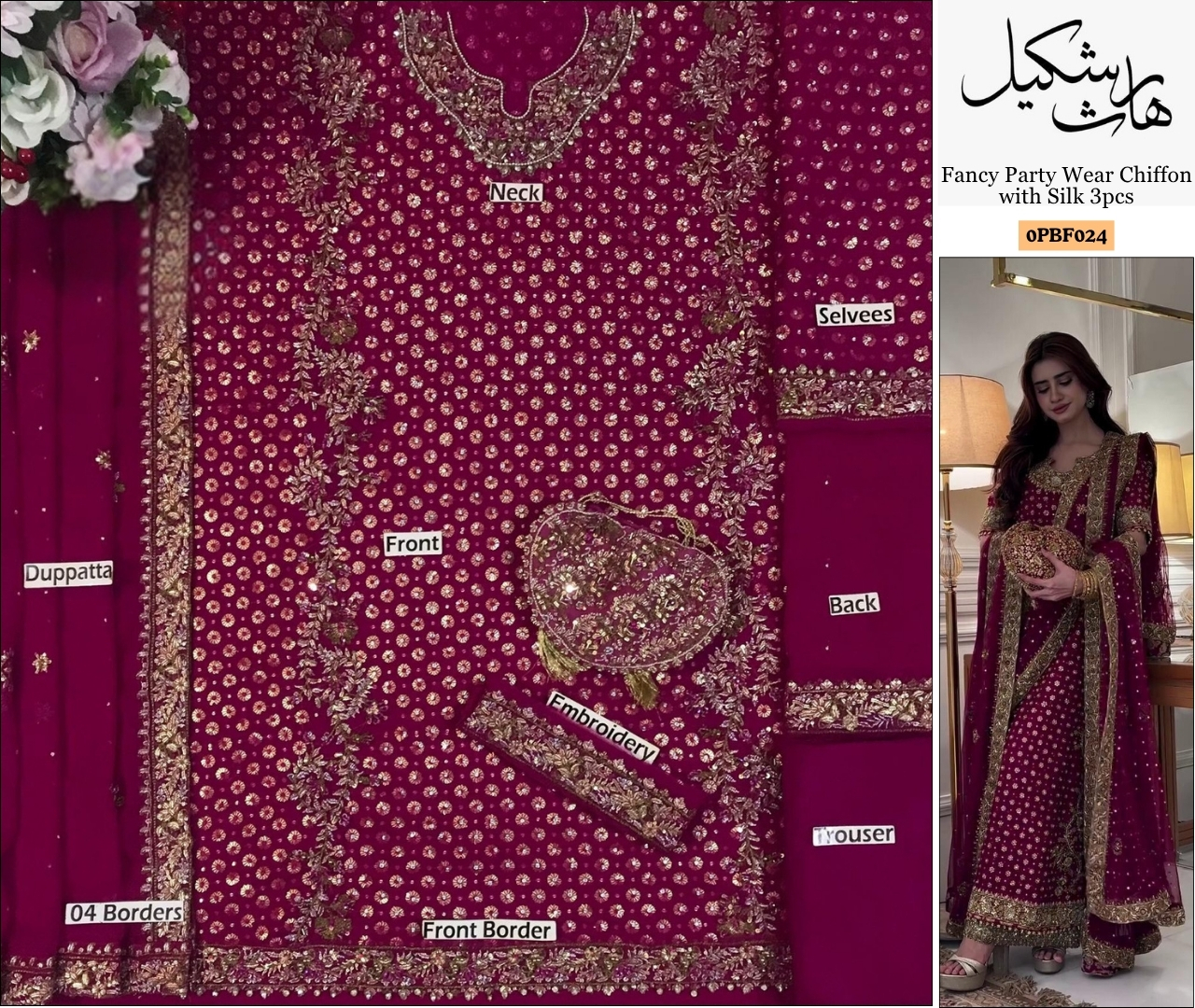 Haris Shakeel Fancy Party Wear Chiffon 03 Pcs