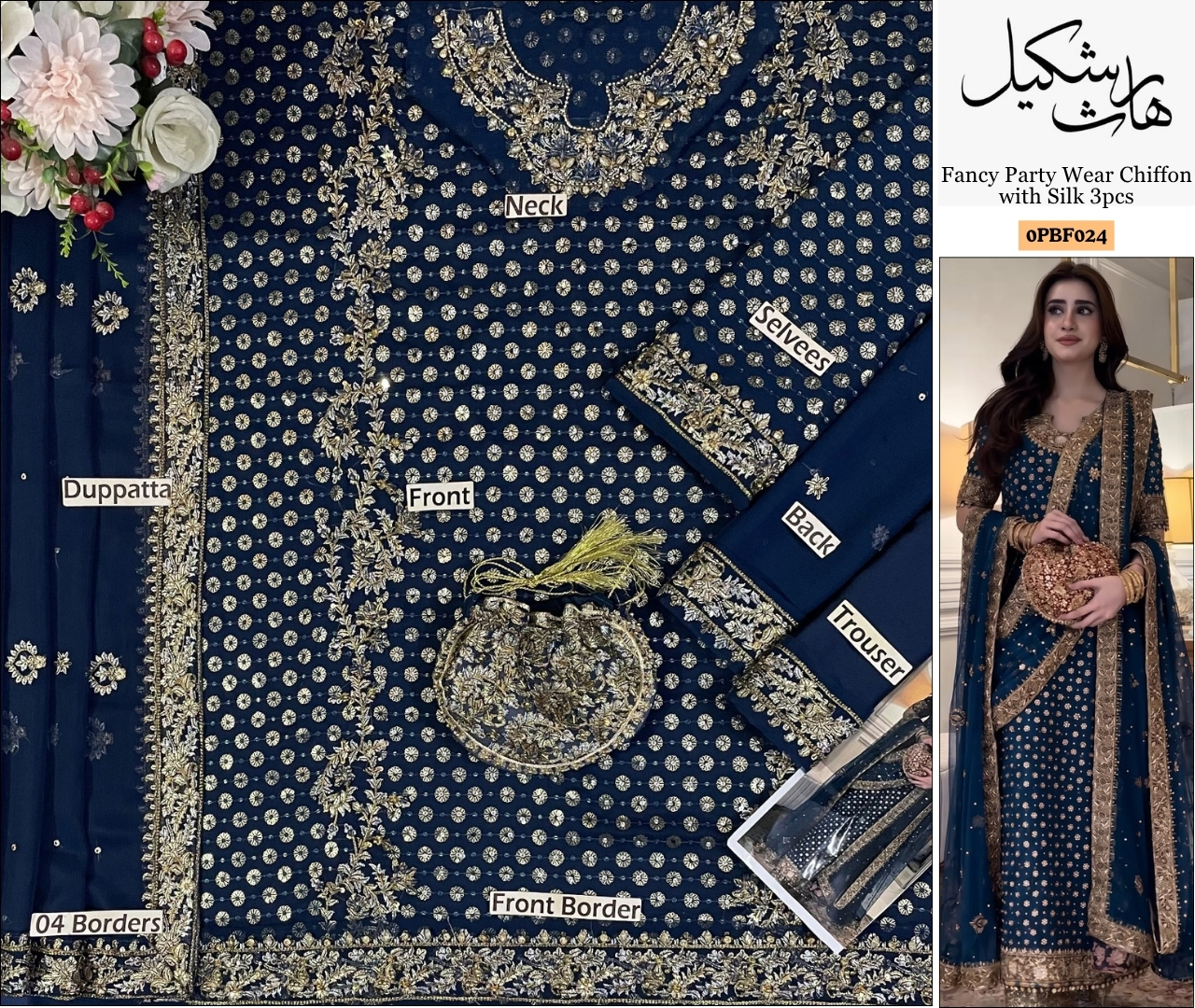 Haris Shakeel Fancy Party Wear Chiffon 03 Pcs