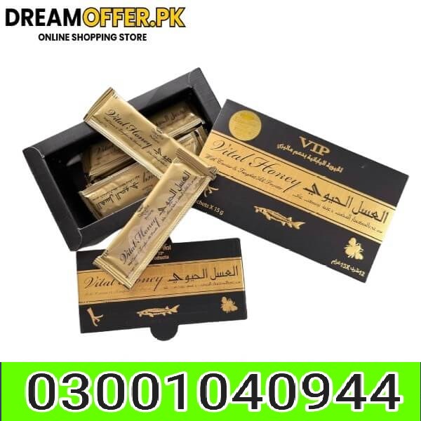 VIP Vital Honey in Pakistan – 03001040944