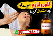 Chloroform Spray in Pakistan #03000732259…