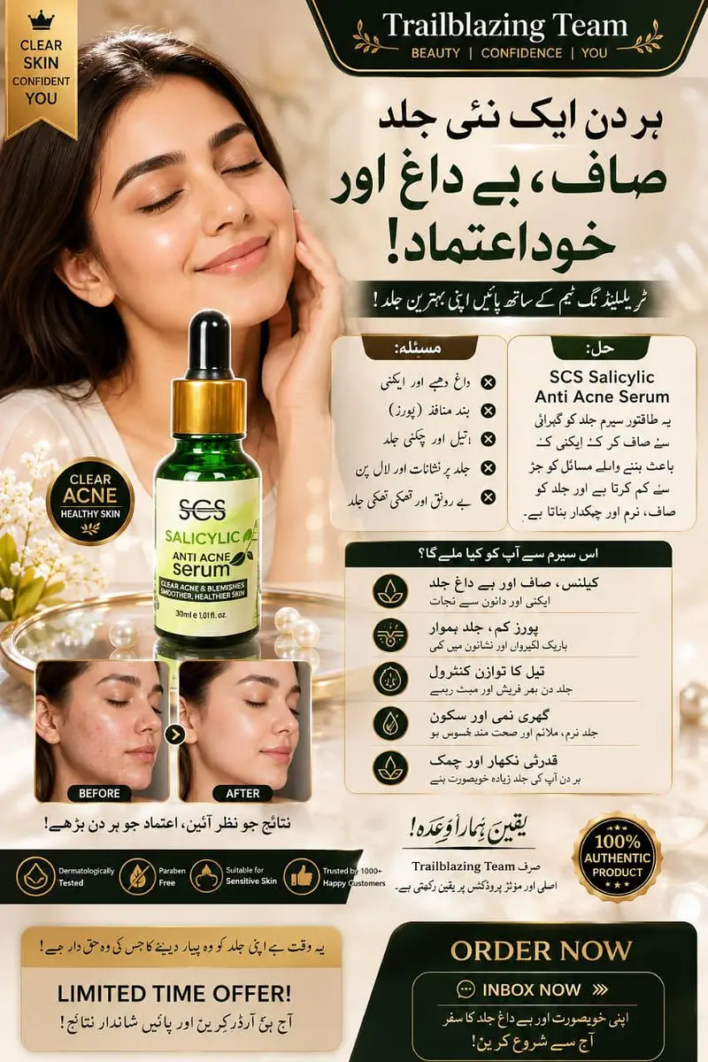 anti-acni set 3-in-one solution free delivery all over Pakistan