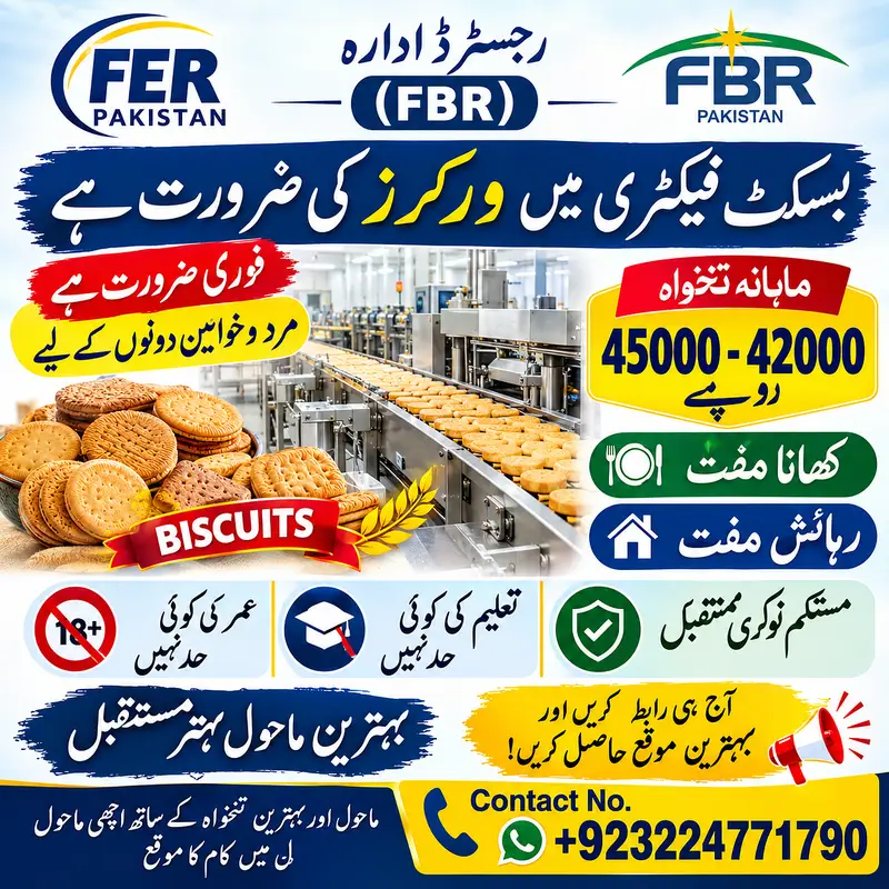 Biscuit Factory job || Factory Jobs || Male & Female || Jobs in Lahore