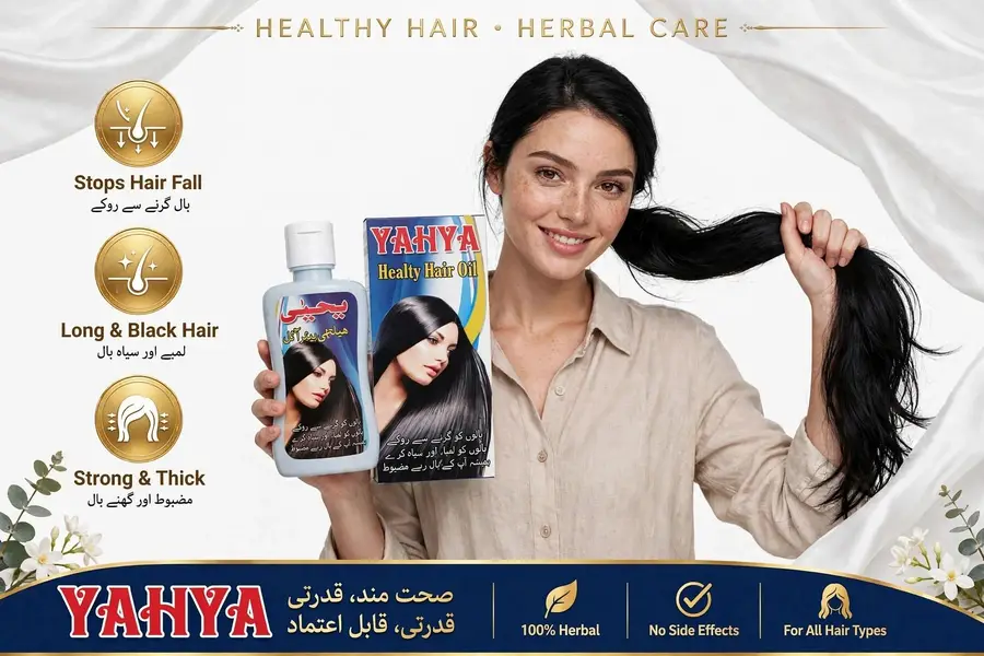 Yahya 449 healthy Herbal Hair Oil for Men & Women | Hair Care & Hair Fall