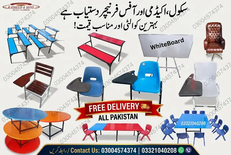 School Furniture | Study Chair | Study Bench Exam Chair Teacher Chairs