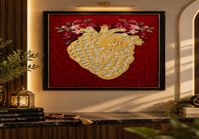 99-Names-of-Allah-Islamic-Wall-Frame-2-8