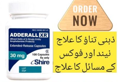 Adderall-30mg-Tablets-Price-in-Pakistan-1