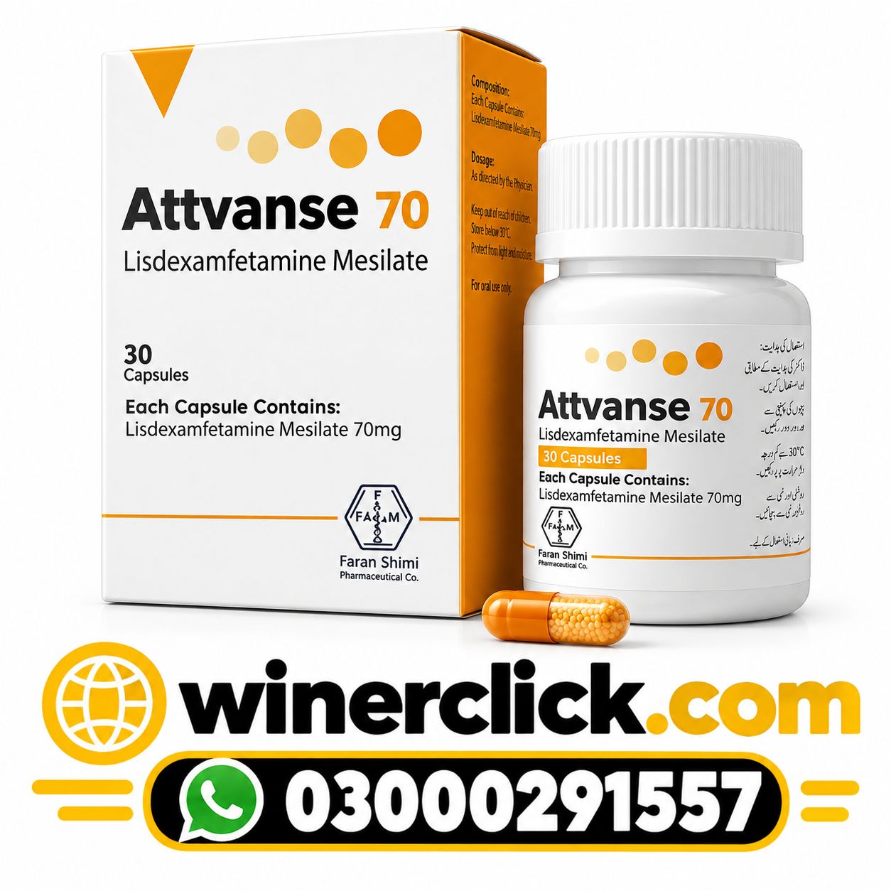 Attvanse Lisdexamfetamine Price In Karachi – 03000291557