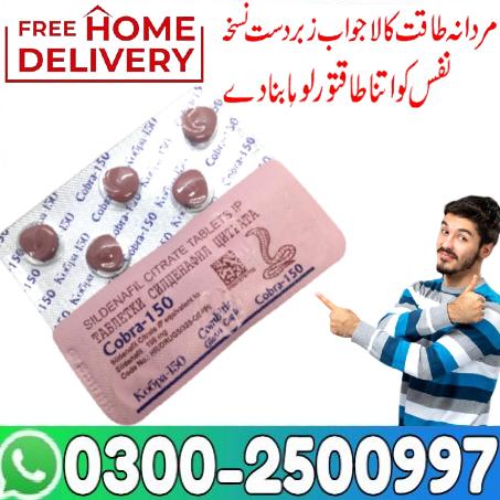Black Cobra 150 Tablets In Multan | 03002500997 * buy