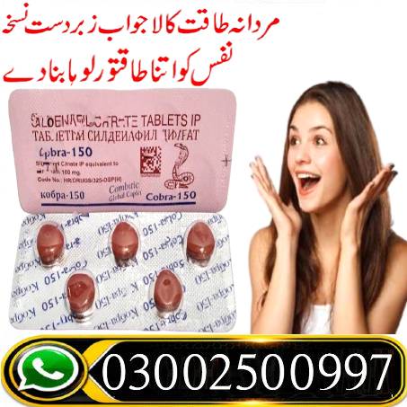 Black Cobra 150 Tablets In Gujranwala & 03002500997 – new