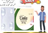 Cialis Tablets UK Made In Faisalabad | 03002500997 & New