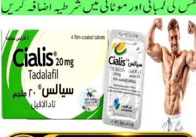 Cialis-Tablets-in-Pakistan-5