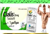 Cialis Tablets UK Made In Faisalabad | 03002500997 & New