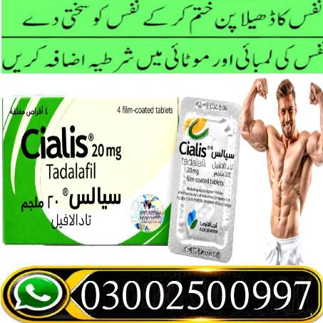 Cialis Tablets UK Made In Faisalabad | 03002500997 & New