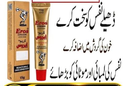 Eros-Long-Time-Delay-Cream-15g-in-Pakistan