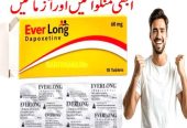 Viagra Same Day In Hyderabad & 03002500997 & Order