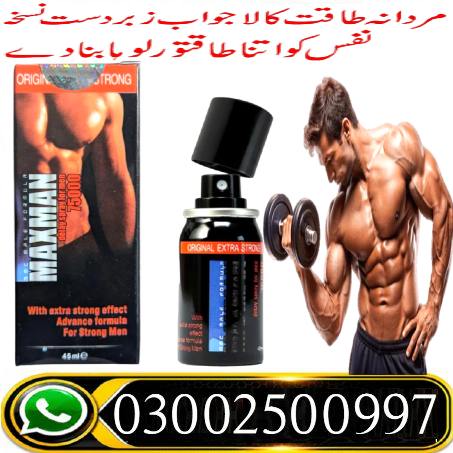 Maxman Spray Onlne In Rawalpindi & 03002500997 – men
