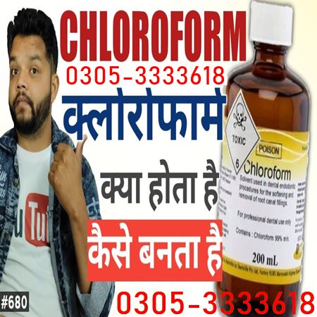 Chloroform Spray Supplier Price in Pakistan 03053333618