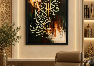 arabic-calligraphy-islamic-wall-art-2