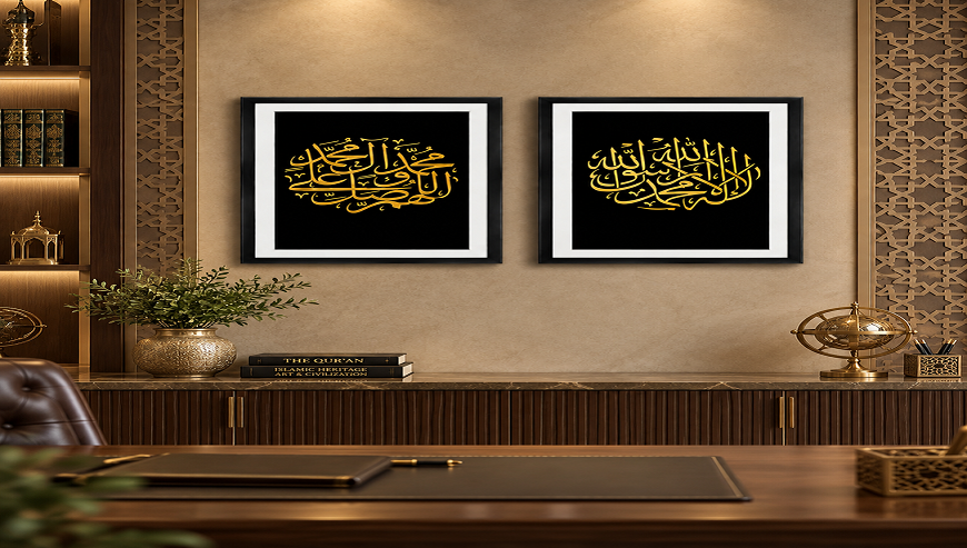 Buy Islamic Calligraphy Wall Art Online At Best Price