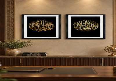 islamic-calligraphy-wall-frame-4-5