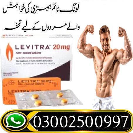 20mg Levitra Tablets In Peshawar – 03002500997 – Buy Now