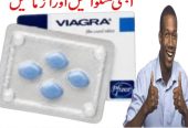 Viagra Tablet Online Delivery in Pakistan = 03002500997 = Fast