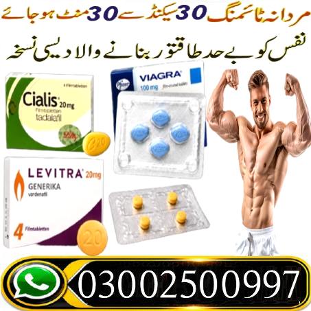 Viagra Online Delivery in Pakistan $ 03002500997 – Buy
