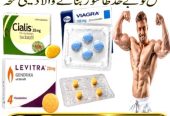 Viagra Same Day In Rawalpindi | 03002500997 – New