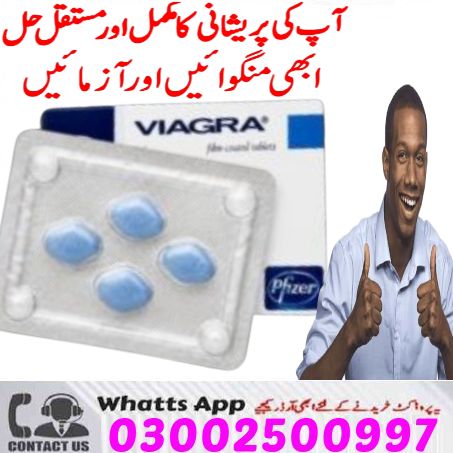 Viagra Tablet Online Delivery in Pakistan = 03002500997 = Fast