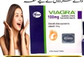 Viagra Same Day In Rawalpindi | 03002500997 – New