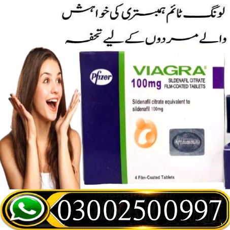 Viagra Same Day In Rawalpindi | 03002500997 – New
