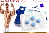 Viagra Online Delivery in Pakistan $ 03002500997 – Buy
