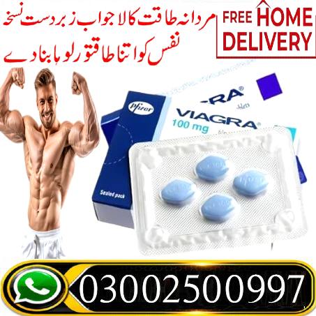 Viagra Same Day In Rawalpindi | 03002500997 – New